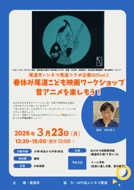 ポップ 子ども向けイベント 青 黄色 オレンジ チラシ（A4）