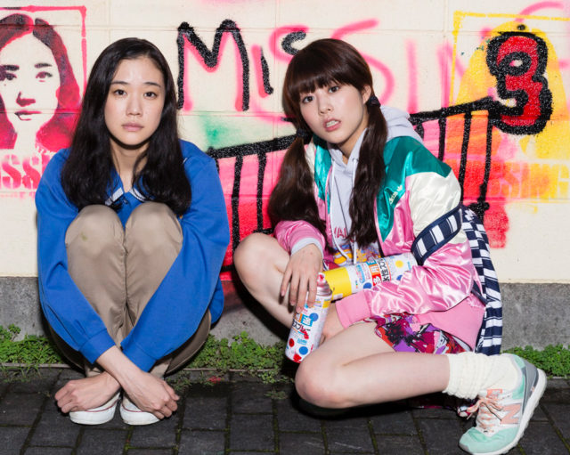 アズミハルコは行方不明