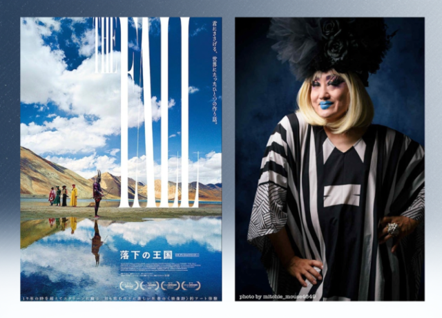 ネット『落下の王国4Kデジタルリマスター』アフタートークin尾道開催決定！